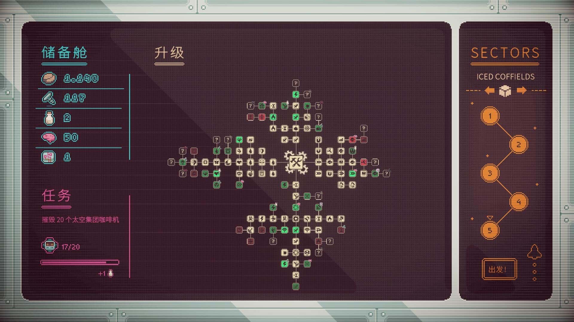 STEAM学习 咖啡星矿工 Astro Prospector 275M